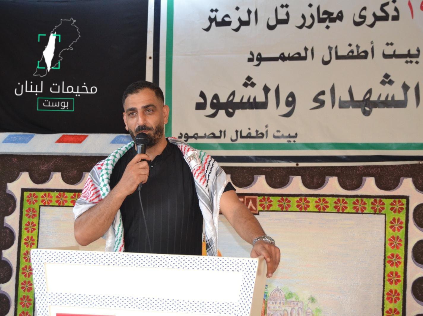 أحيت مؤسسة بيت أطفال الصمود في مخيم البداوي، ذكرى مجزرة…