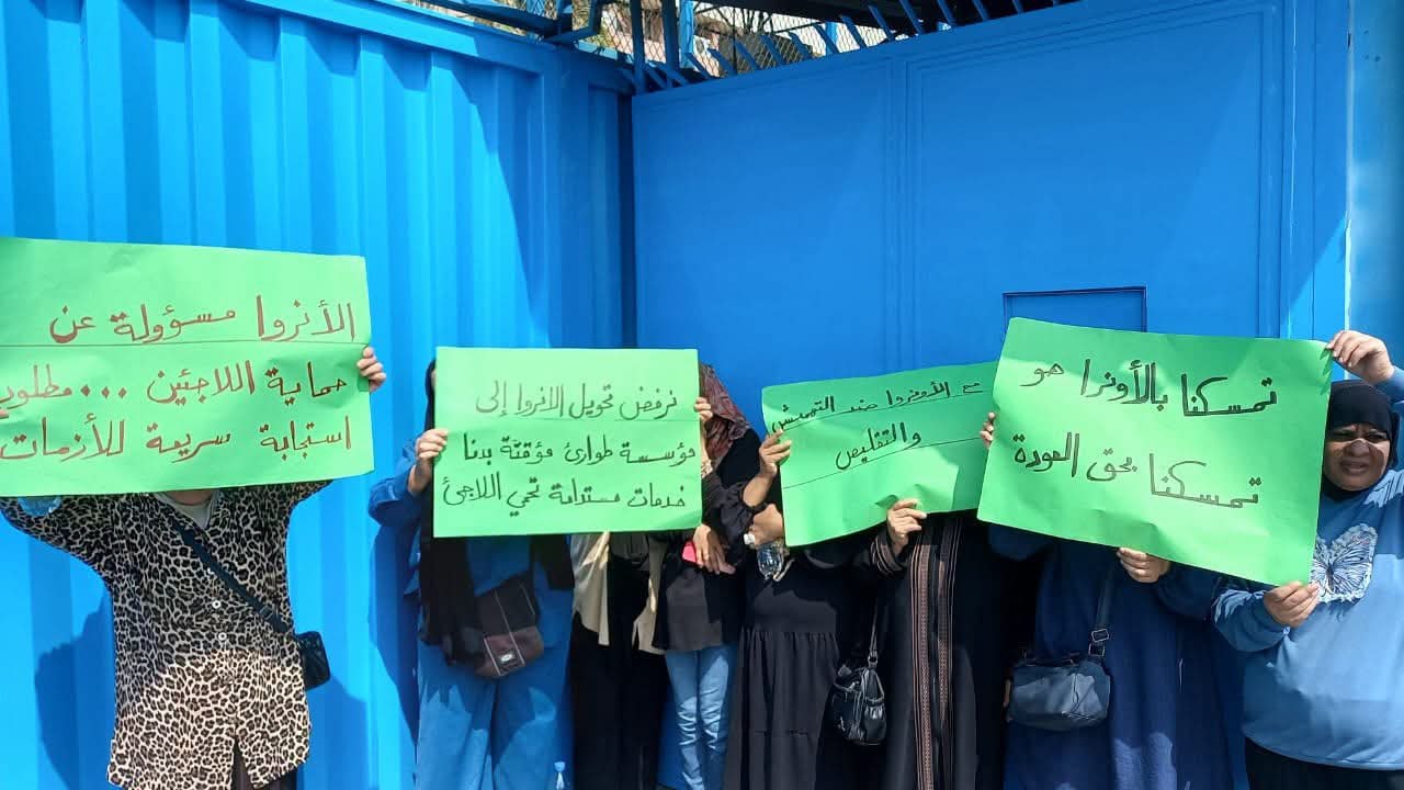 اعتصام أمام المكتب الرئيسي لوكالة الأونروا في بيروت، احتجاجاً على…