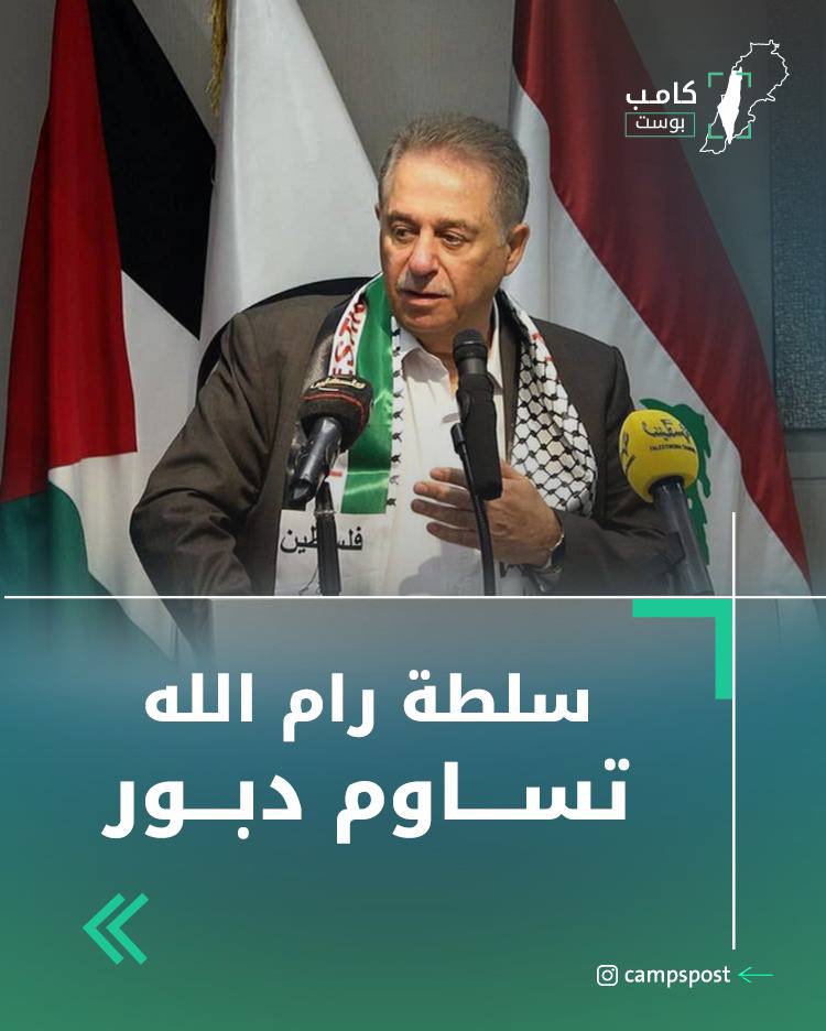 https://campspost.com/2026/08/25/70176/ ماذا في اخر مستجدات قضية أشرف دبور بعد محاولات…