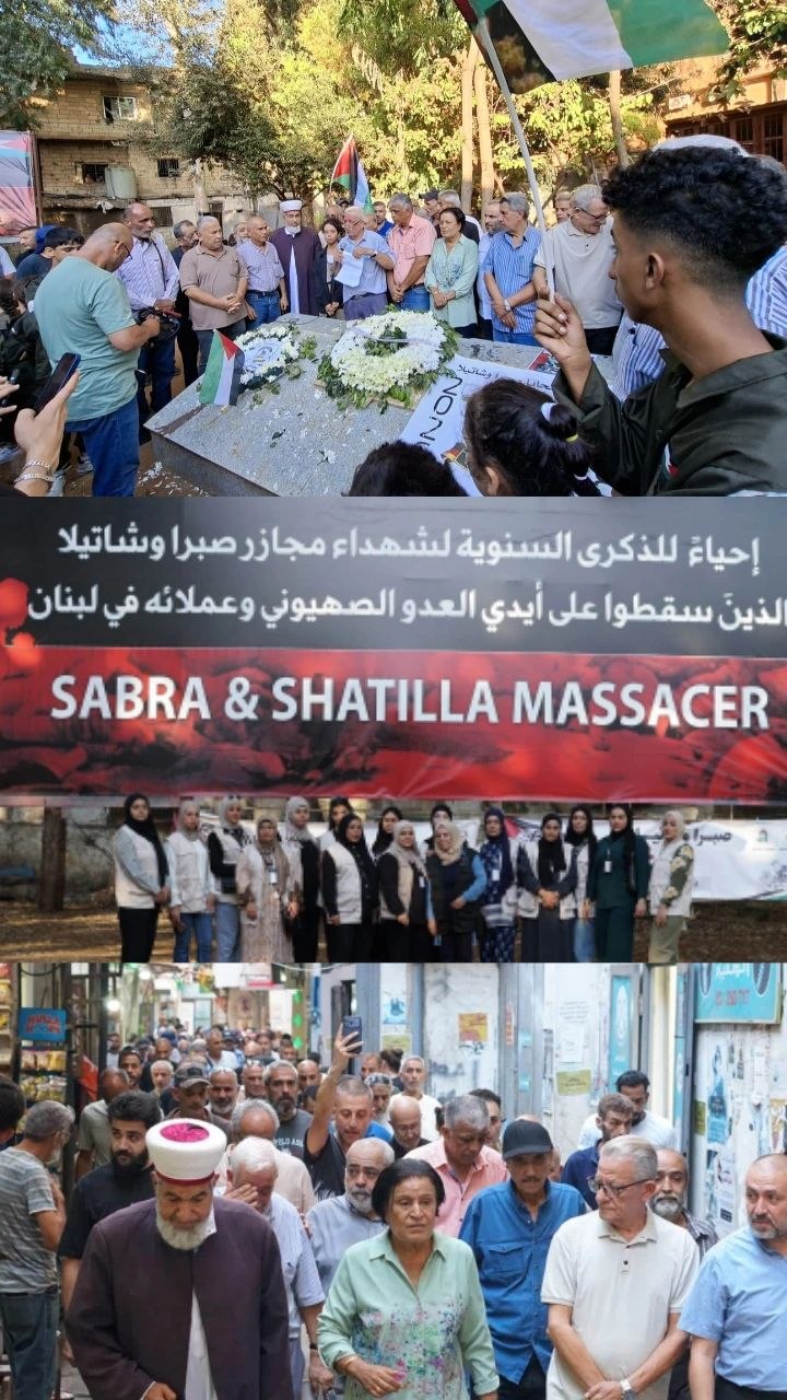 جانب من المشاركة في مسيرة إحياء الذكرى الرابعة والاربعين لمجزرة…