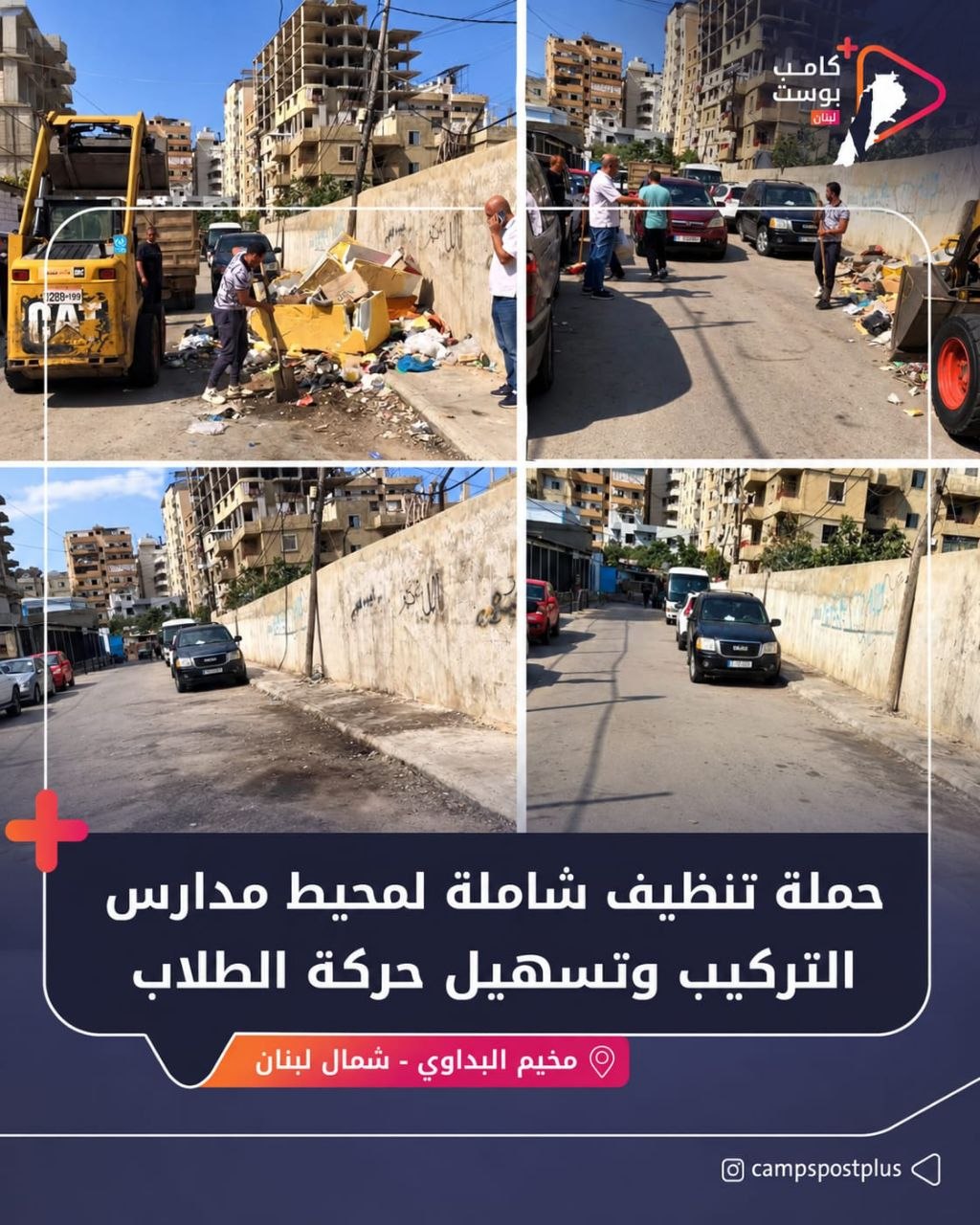 نفّذ قسم الصحة البيئية في مخيم البداوي شمال لبنان حملة…