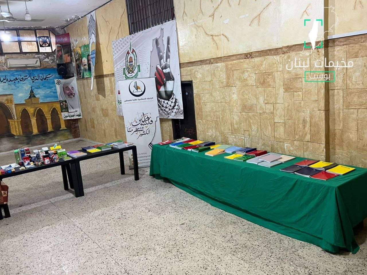 أعلنت الرابطة الإسلامية لطلبة فلسطين إطلاق معرض القرطاسية السنوي في…