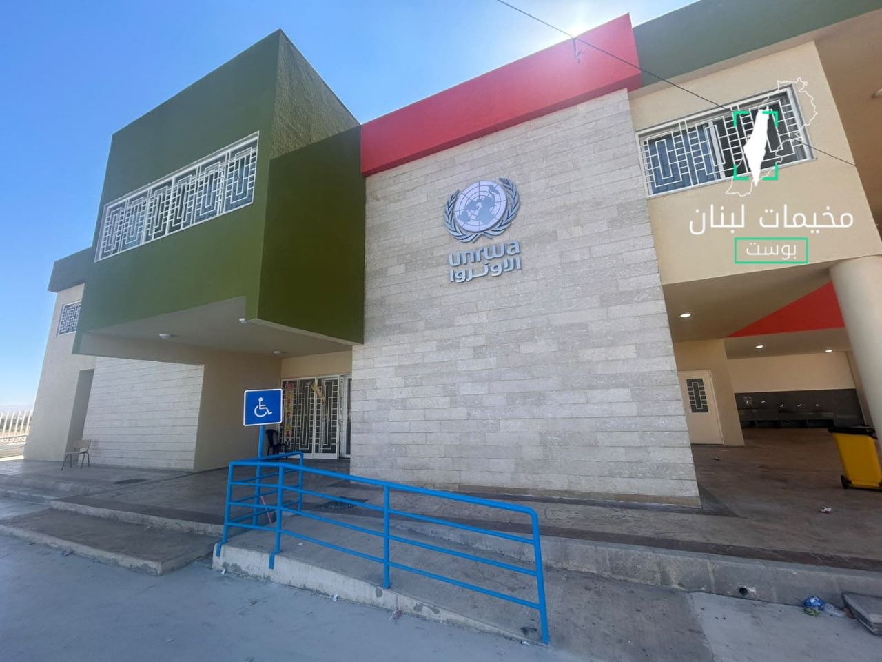 الأونروا تفتتح مدرسة وادي الحوارث في بر الياس، لتوفير بيئة…
