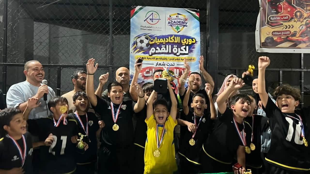 نظّمت جمعية «أحلام لاجئ» بالشراكة مع أكاديمية فلسطين، دوري كرة…