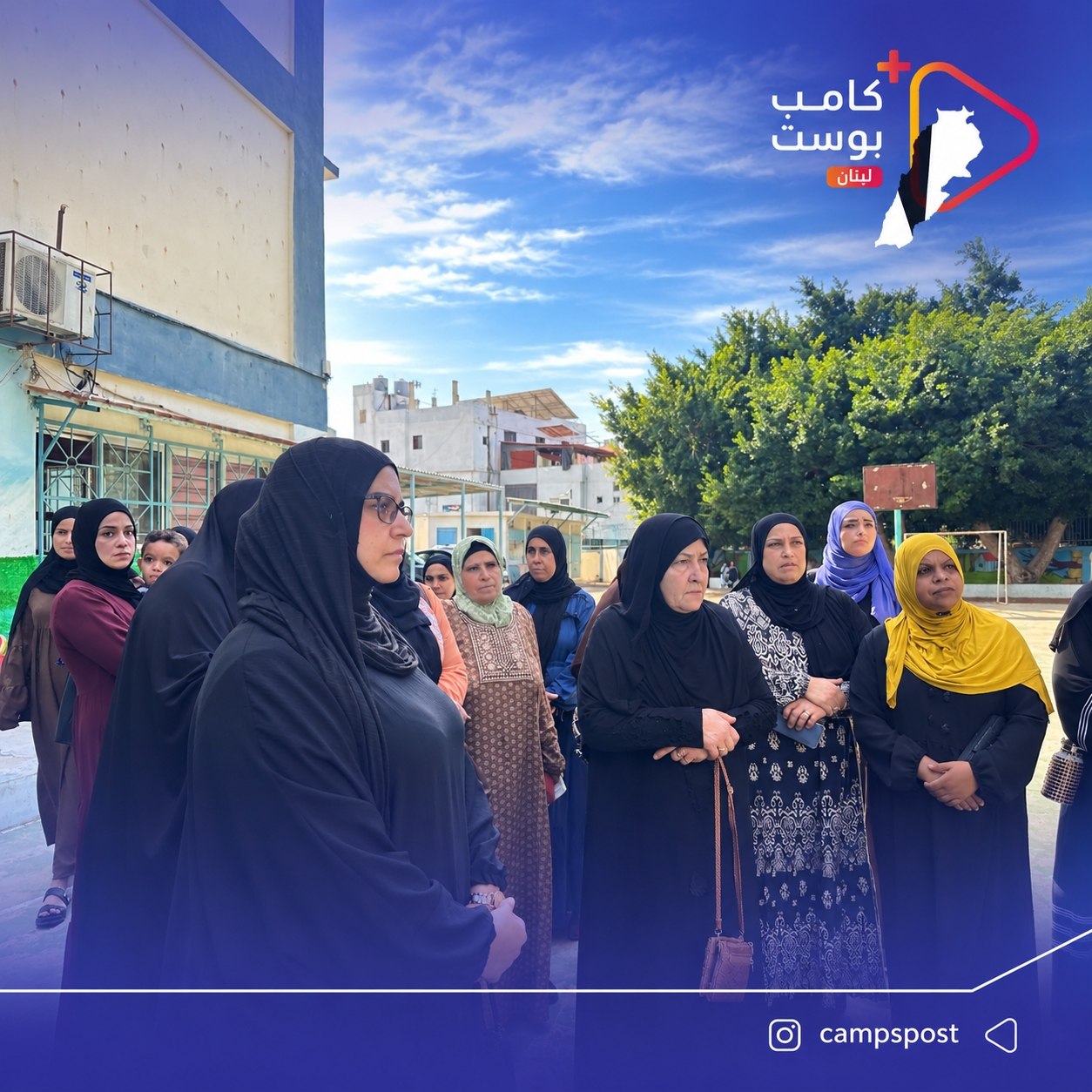 نظّم أهالي مخيم الرشيدية تجمعًا رفضًا لتقليص عدد الحصص المدرسية،…