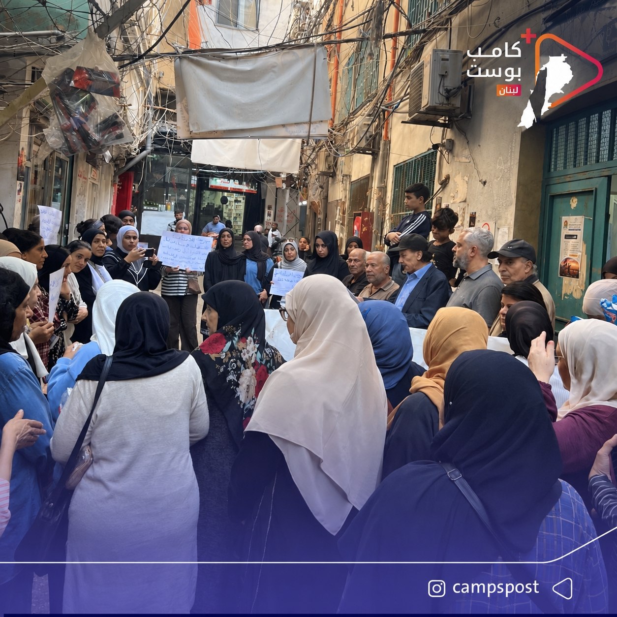 اعتصام أمام عيادة الأونروا في مخيم شاتيلا، نظمته المنظمة النسائية…