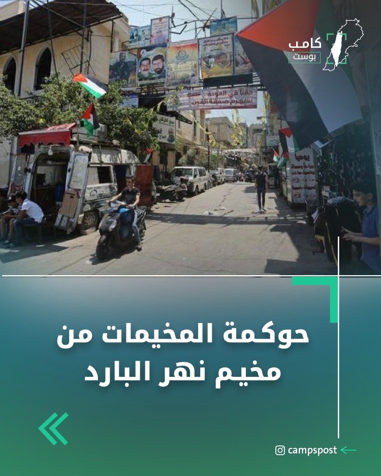 بعد أن تم دعوة أبو نزار خضر، عضو اللجنة الشعبية…