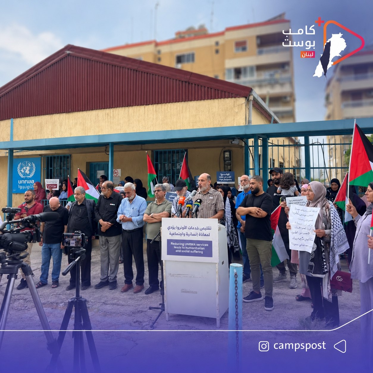 نظم اللاجئون الفلسطينيون اليوم، بدعوة من لجنة الدفاع عن حقوق…