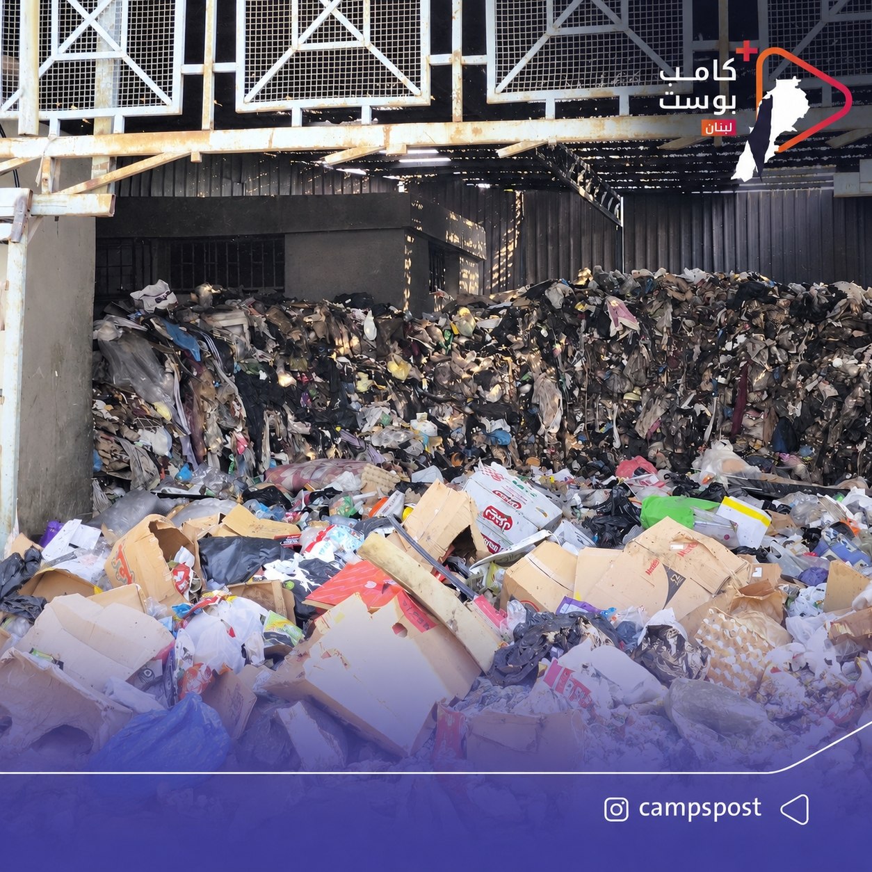 اتفاق يستثني مخيم البداوي جزئياً من أزمة النفايات

يتجه ملف النفايات…